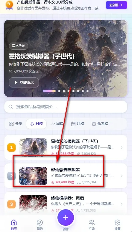 uu模拟器安卓版手机版 uu模拟器安卓版手机版
