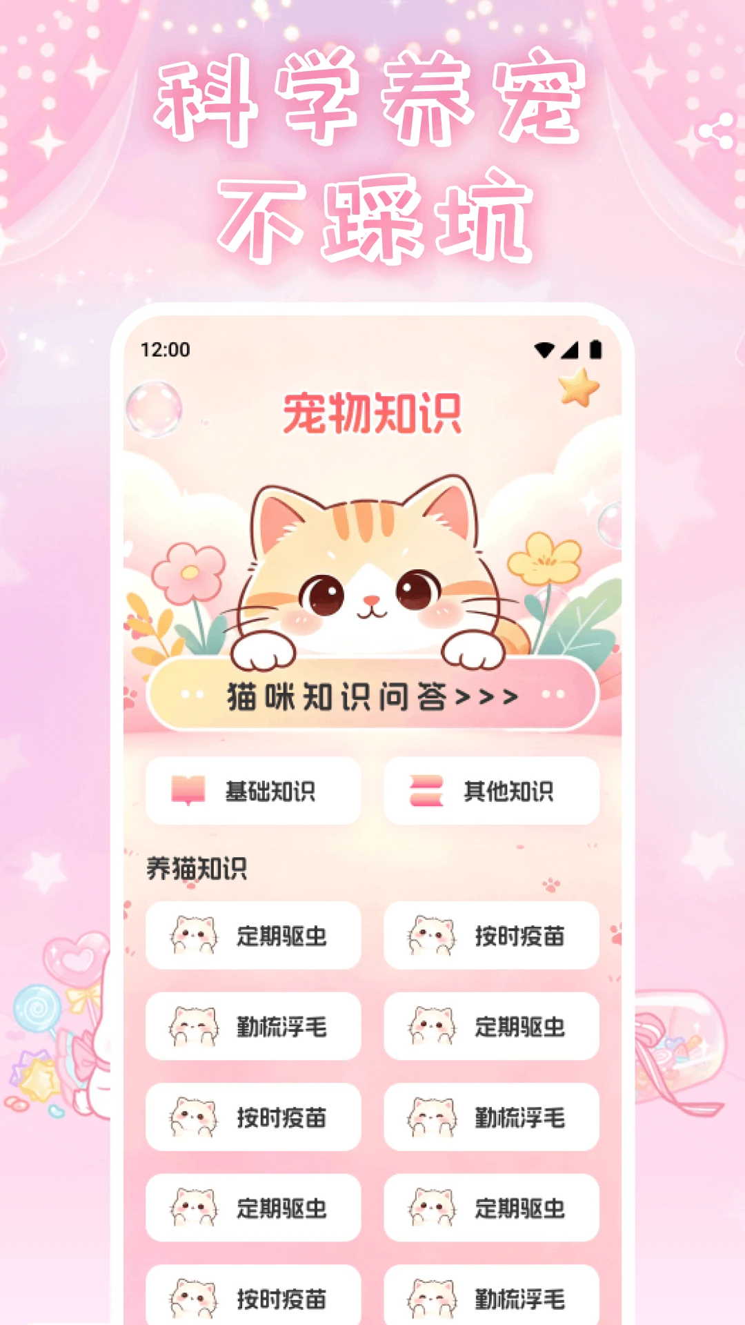 uuģ������׿���ֻ���v1.0.2 ��Ѱ�