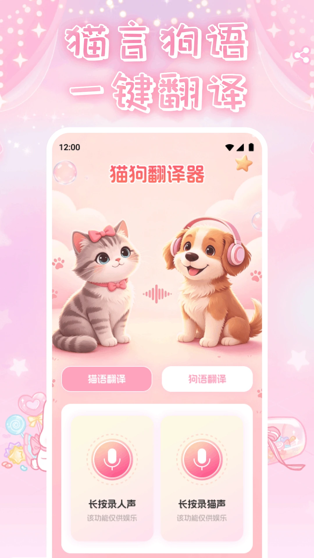 uuģ������׿���ֻ���v1.0.2 ��Ѱ�