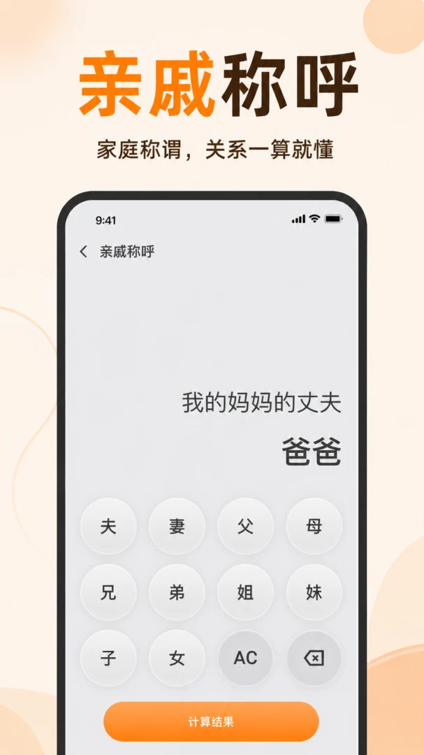 ���ܼ����������(�๦�ܼ��㹤��)v1.0.1.1002 ��Ѱ�