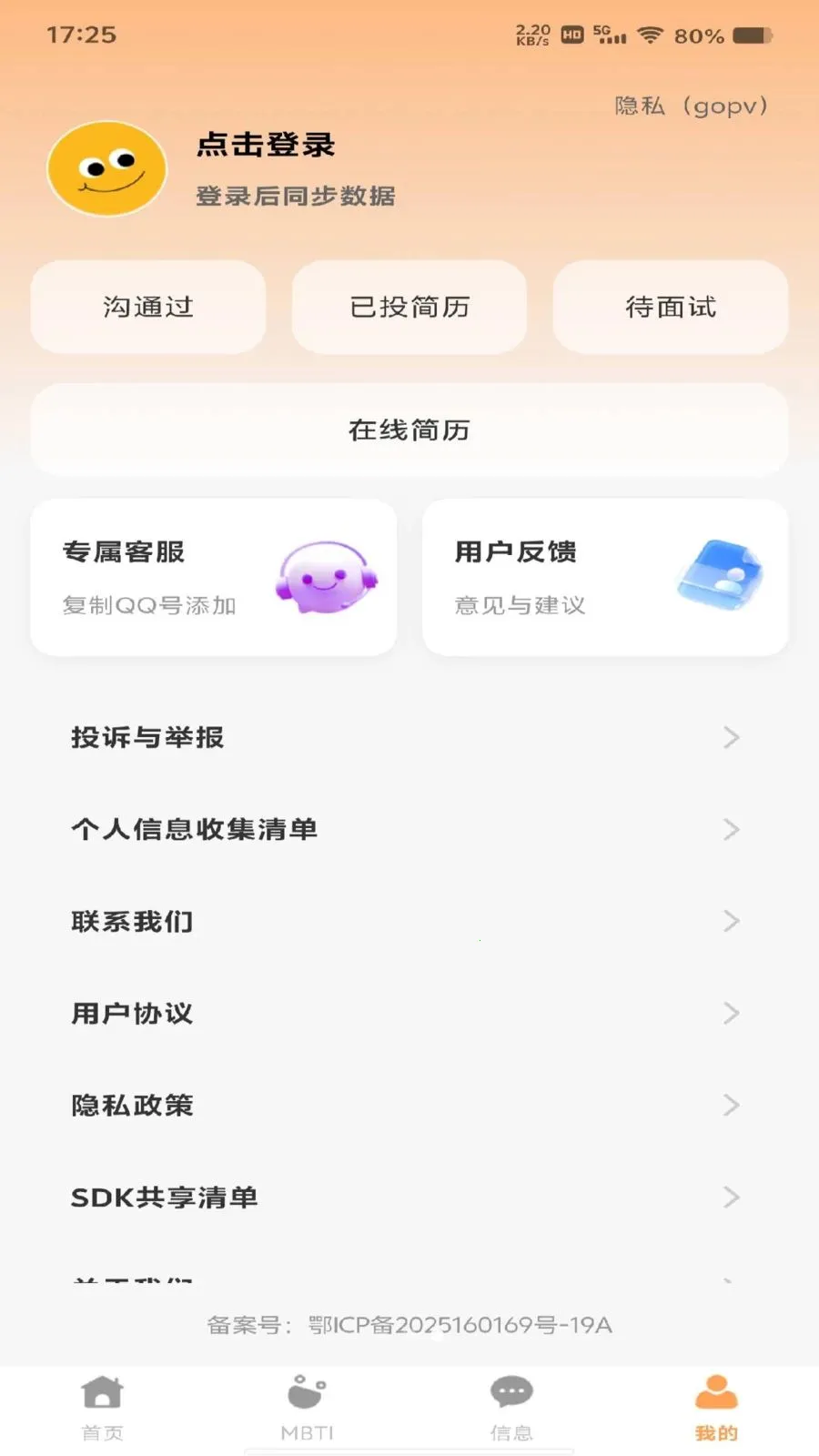 ���������ս�2026�ٷ����°汾v1.0.1 �ٷ�����