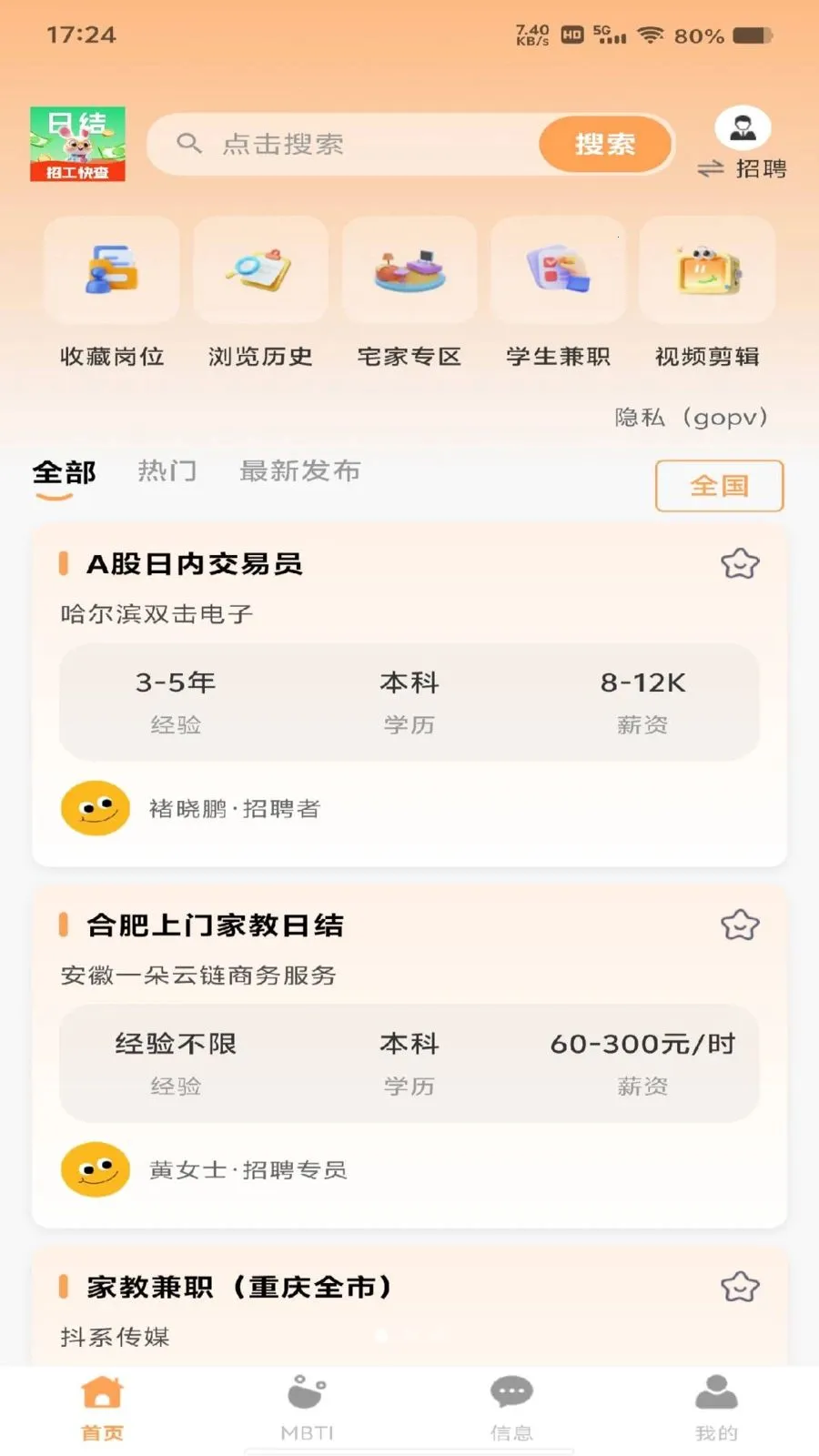 ���������ս�2026�ٷ����°汾v1.0.1 �ٷ�����