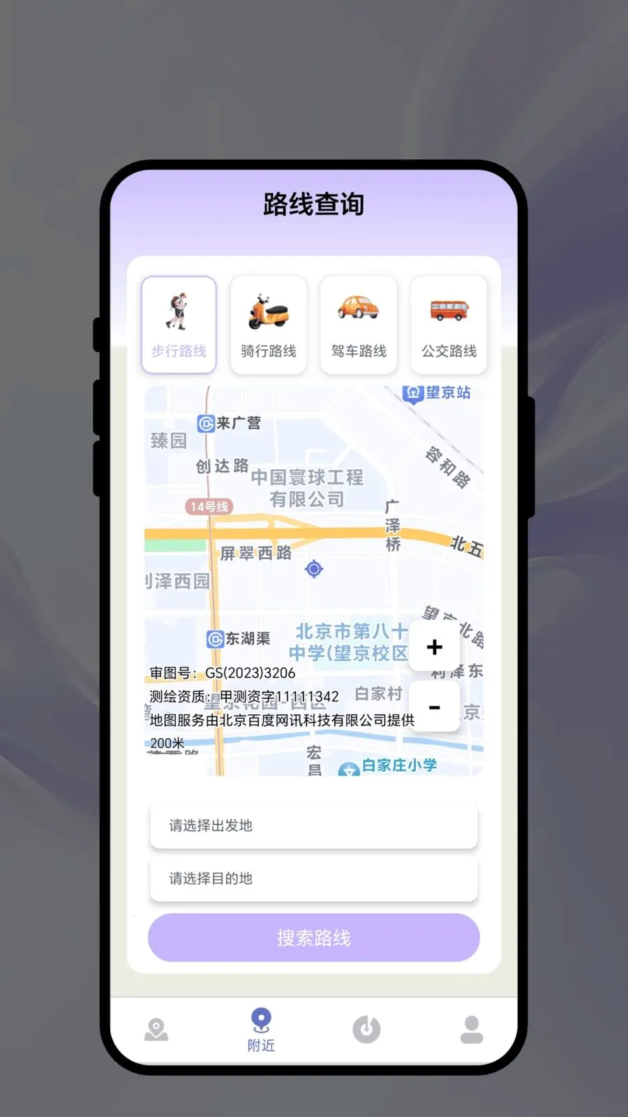 �Ǽʽ��д������ֻ���v1.0.1 ��Ѱ�