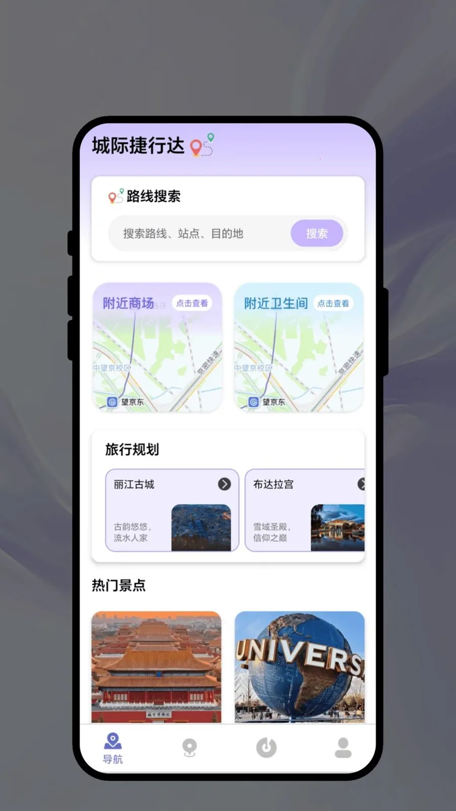 �Ǽʽ��д������ֻ���v1.0.1 ��Ѱ�
