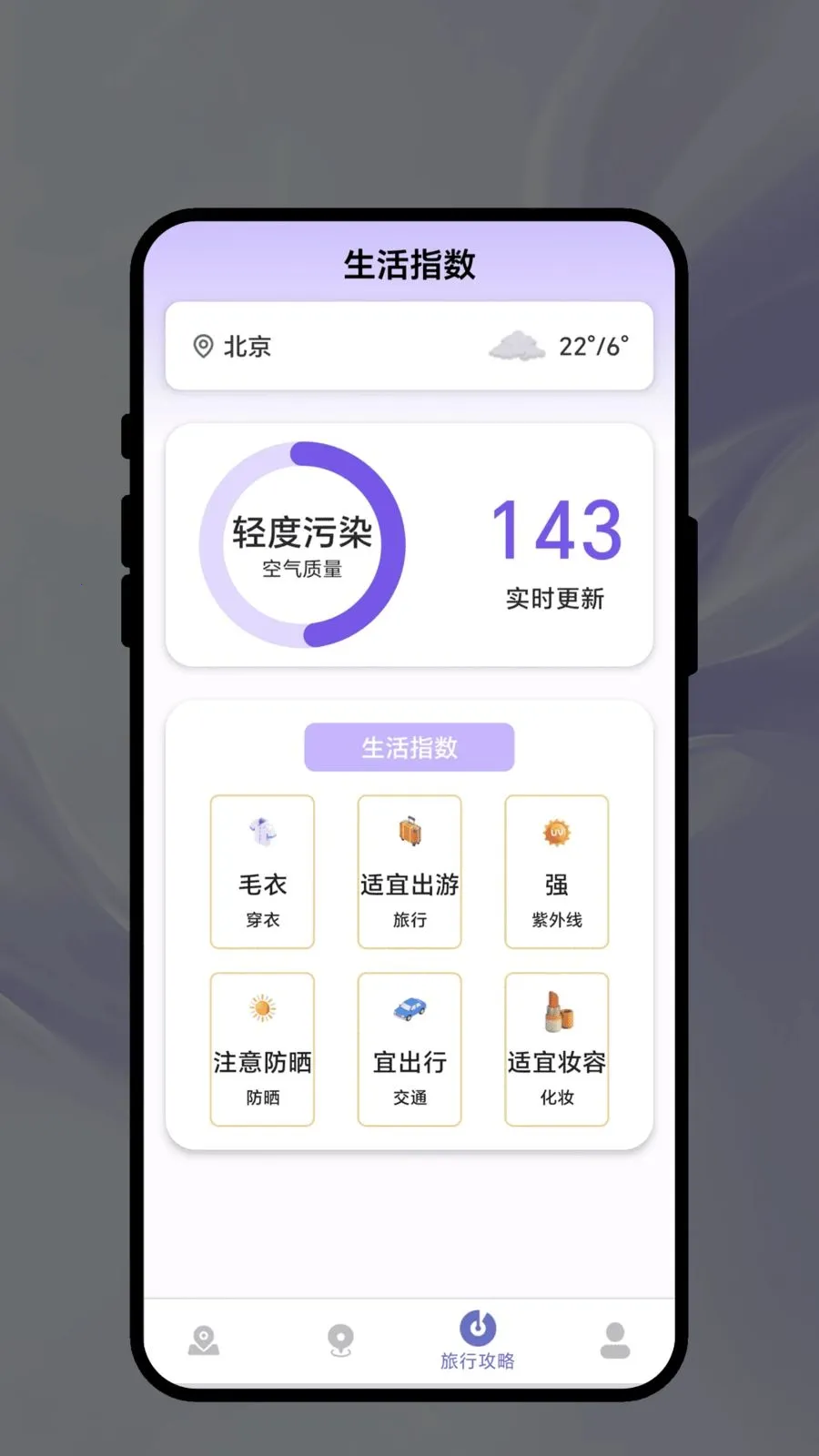 �Ǽʽ��д������ֻ���v1.0.1 ��Ѱ�