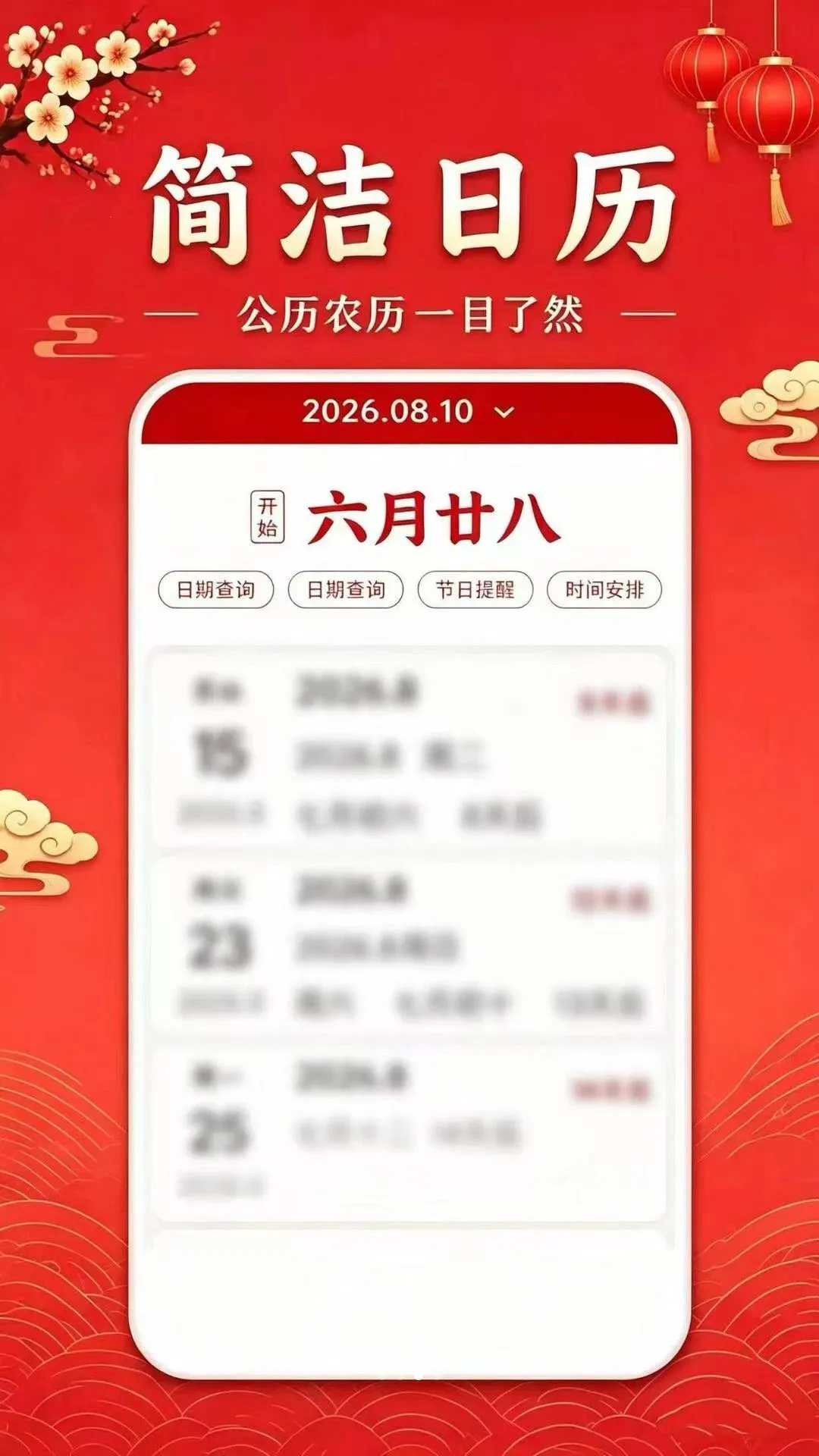 �������¼����ٲ�2026�ٷ����°汾v1.0.0 �ٷ�����
