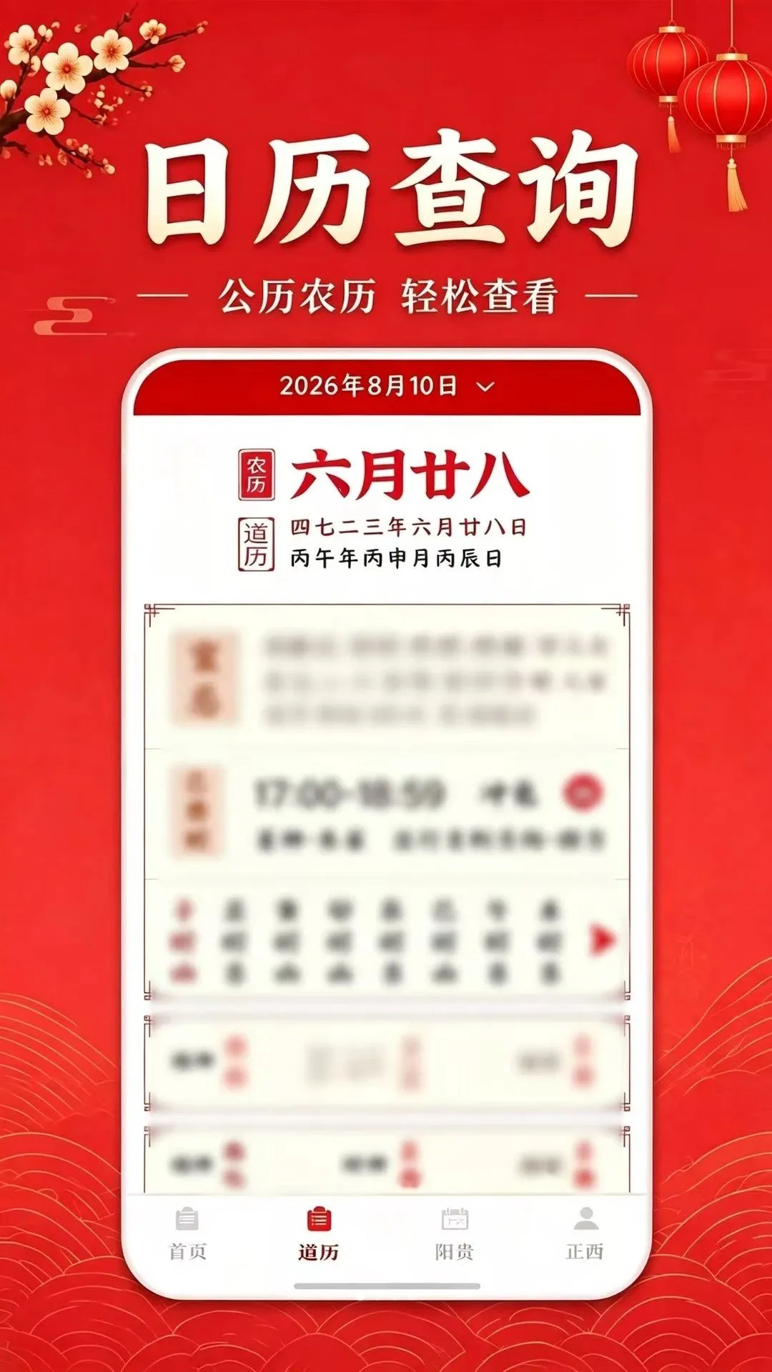 �������¼����ٲ�2026�ٷ����°汾v1.0.0 �ٷ�����