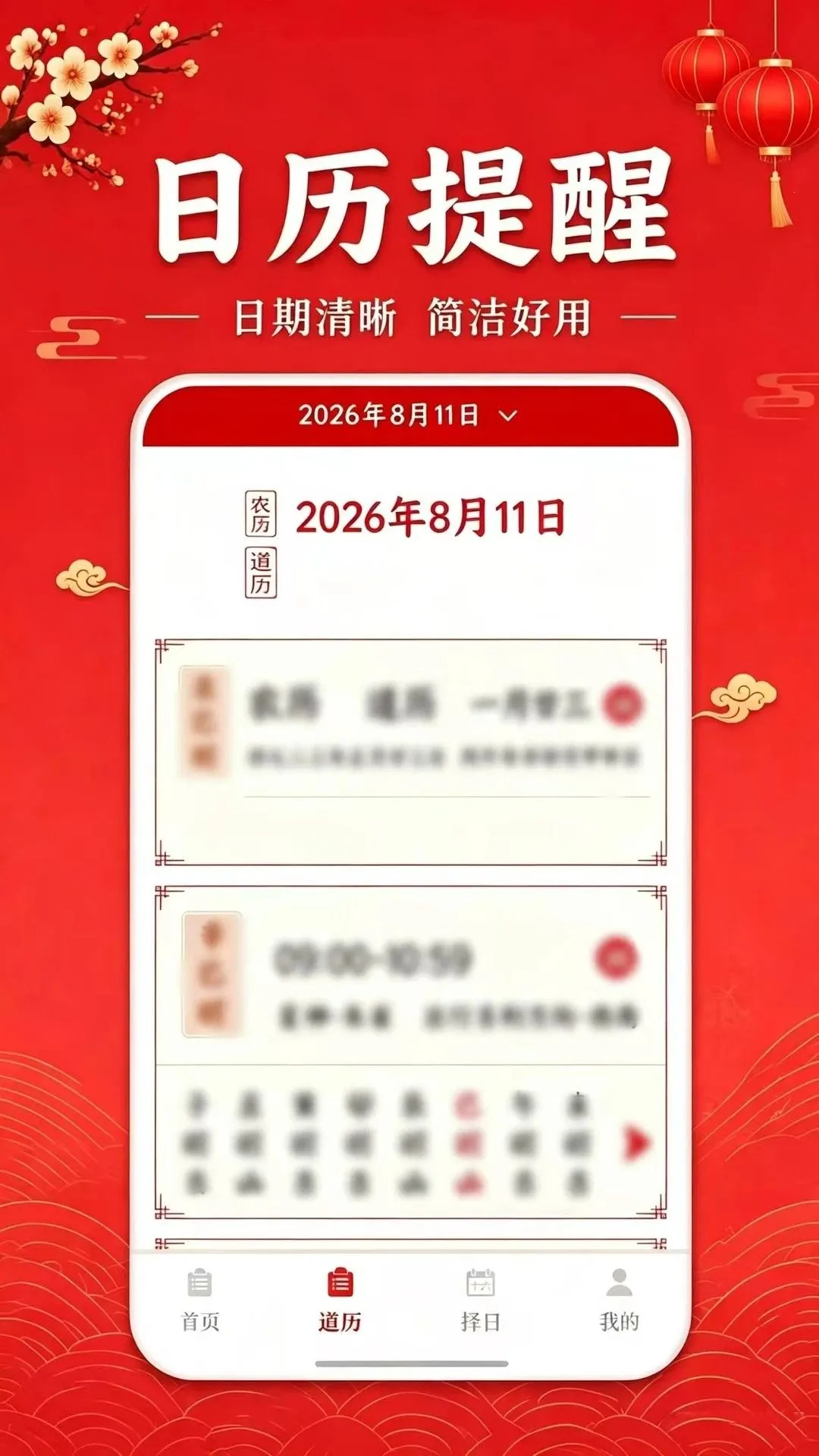 �������¼����ٲ�2026�ٷ����°汾v1.0.0 �ٷ�����