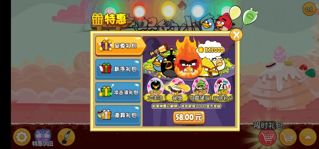 ��ŭ��С��15�����޹���(���д�������)v6.4.0 ��׿��