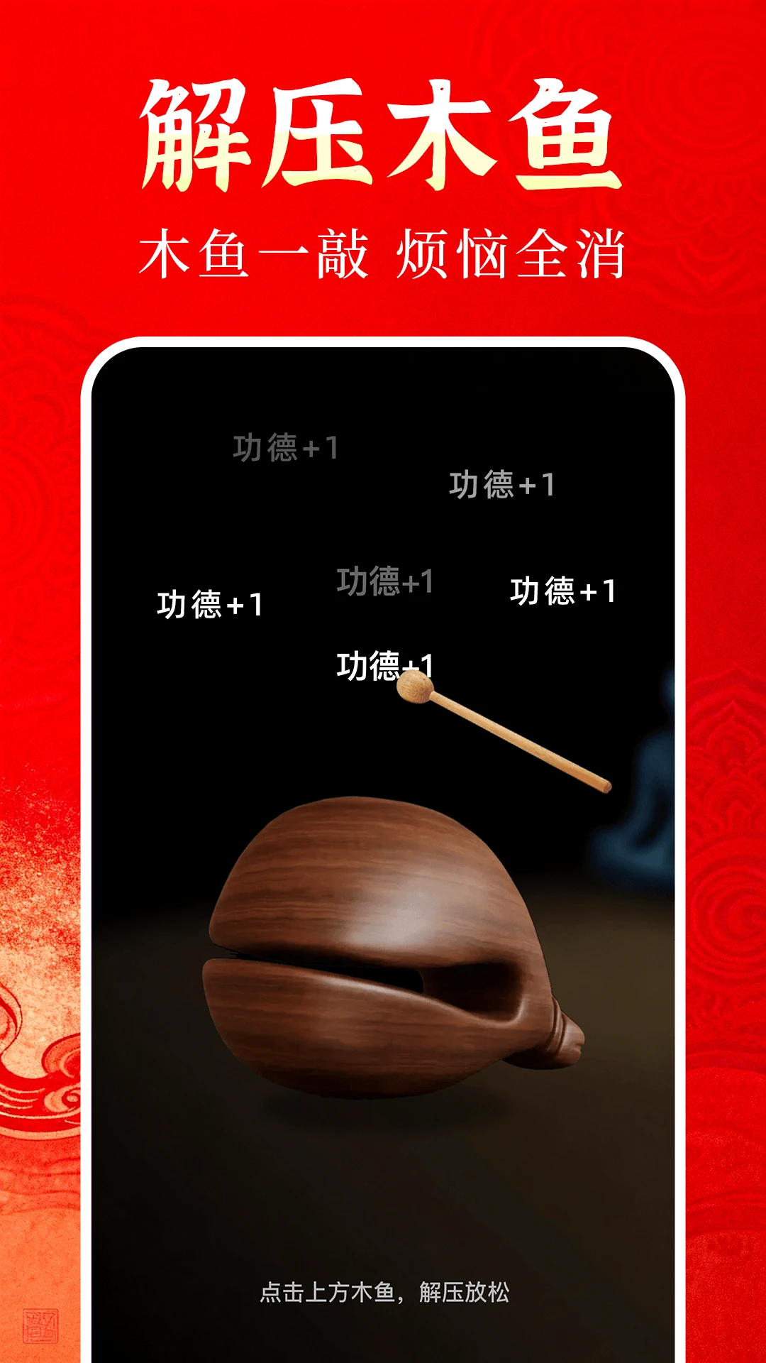 ����������ͨ2026���°汾v1.0.3 �ٷ�����
