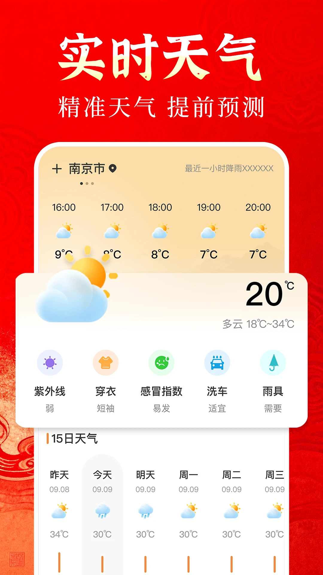 ����������ͨ2026���°汾v1.0.3 �ٷ�����