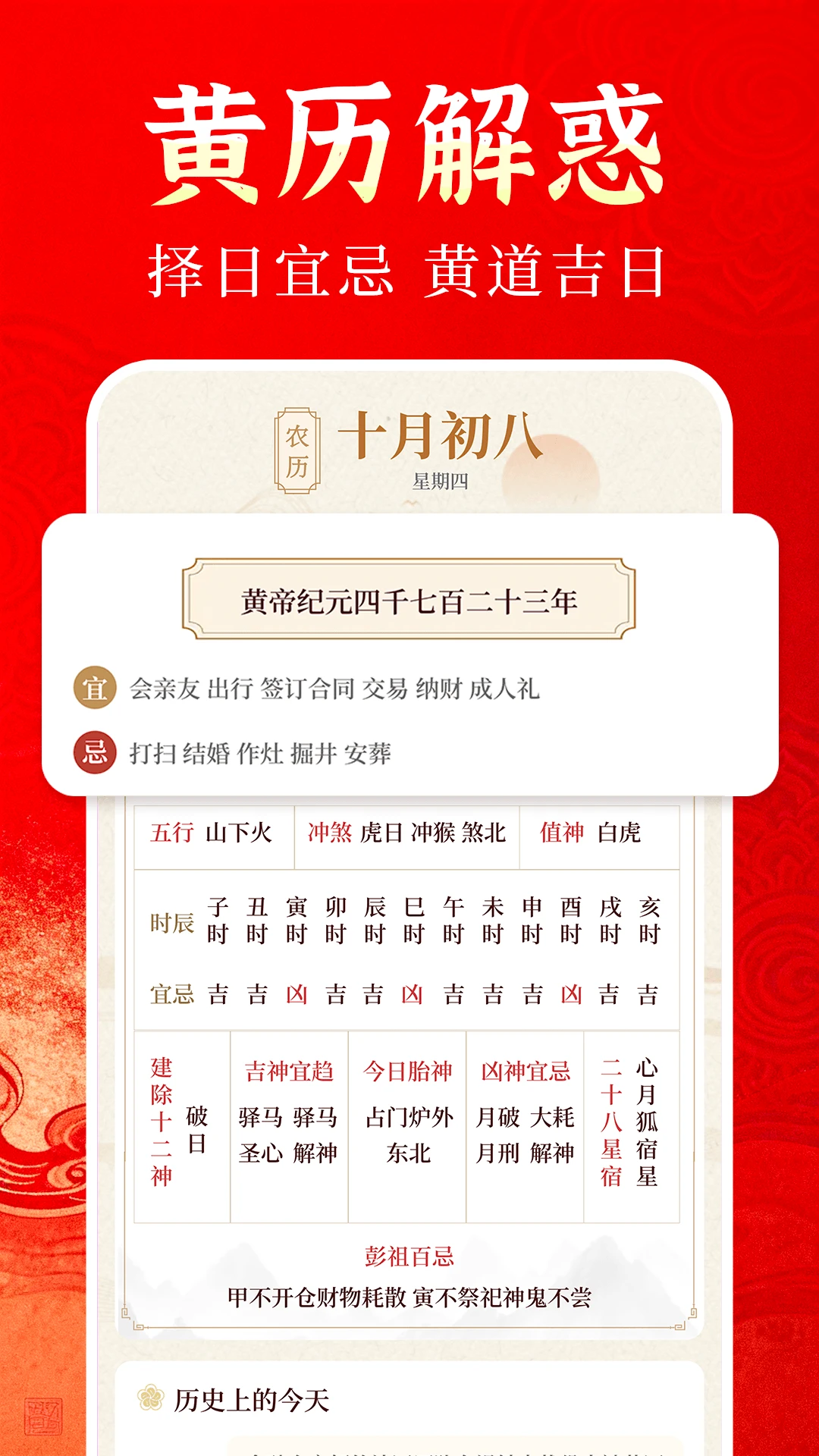 ����������ͨ2026���°汾v1.0.3 �ٷ�����