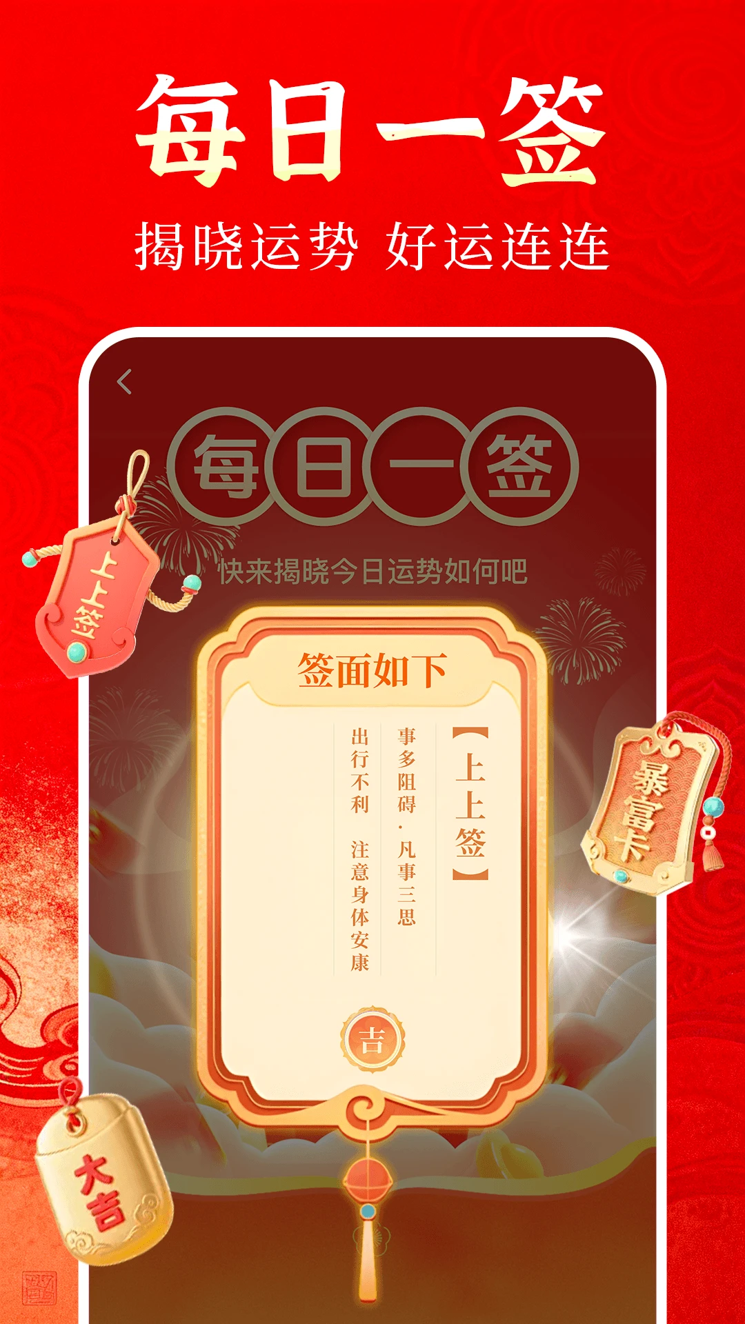 ����������ͨ2026���°汾