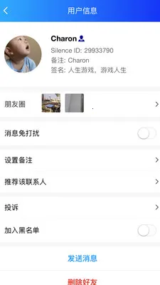 SilenceZone(�������App)v1.0.30 ��׿��