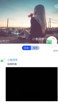 SilenceZone(�������App)v1.0.30 ��׿��