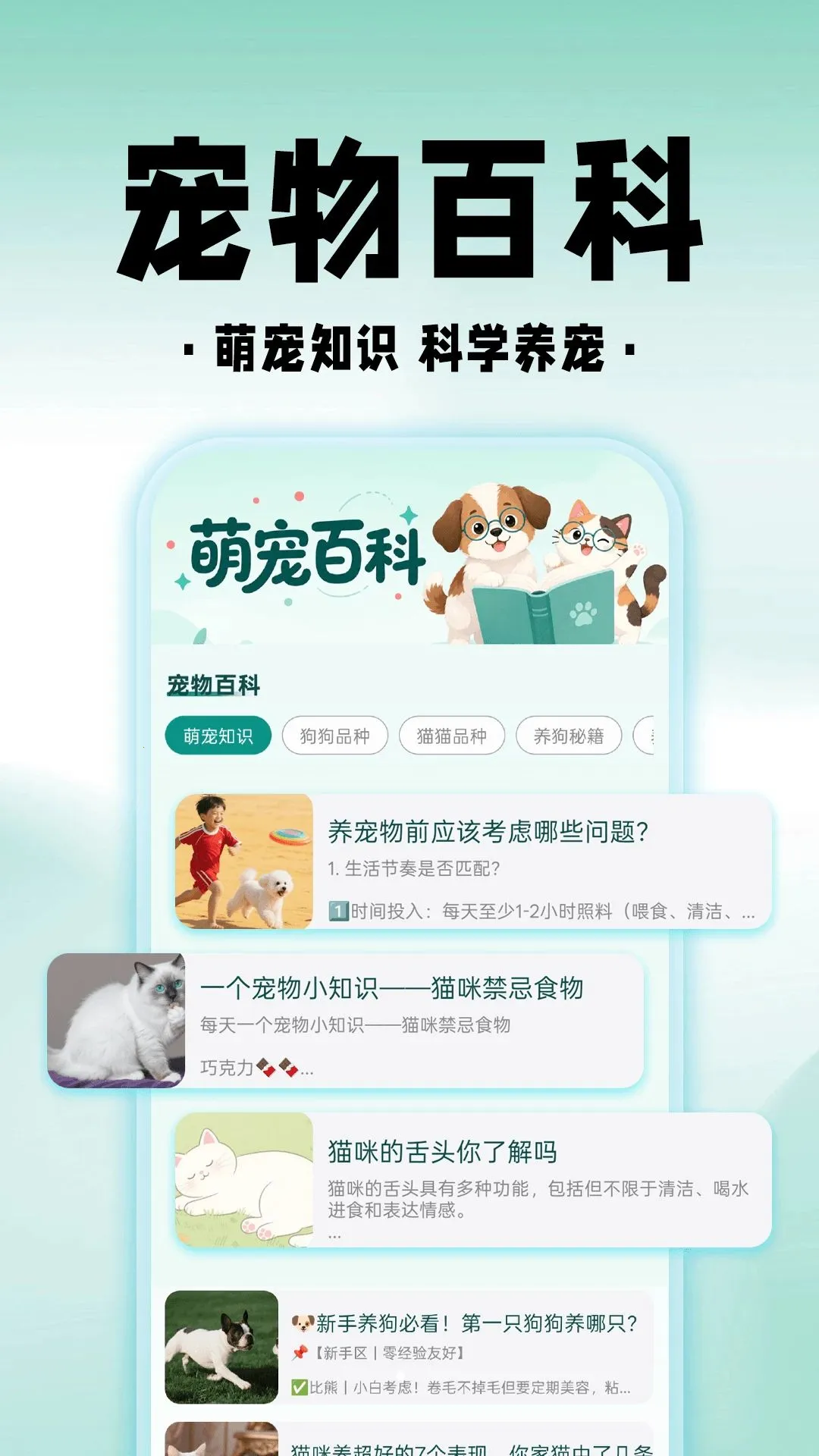 ���è���﷭��APP2026���°汾v1.0.1 ��׿��
