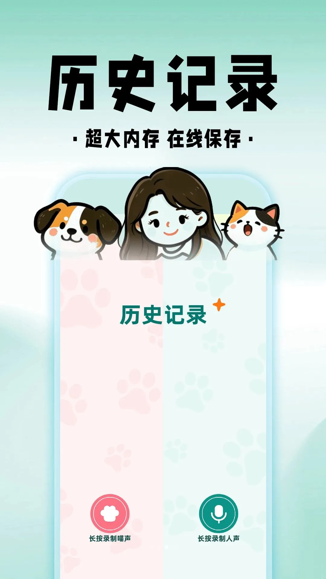 ���è���﷭��APP2026���°汾v1.0.1 ��׿��