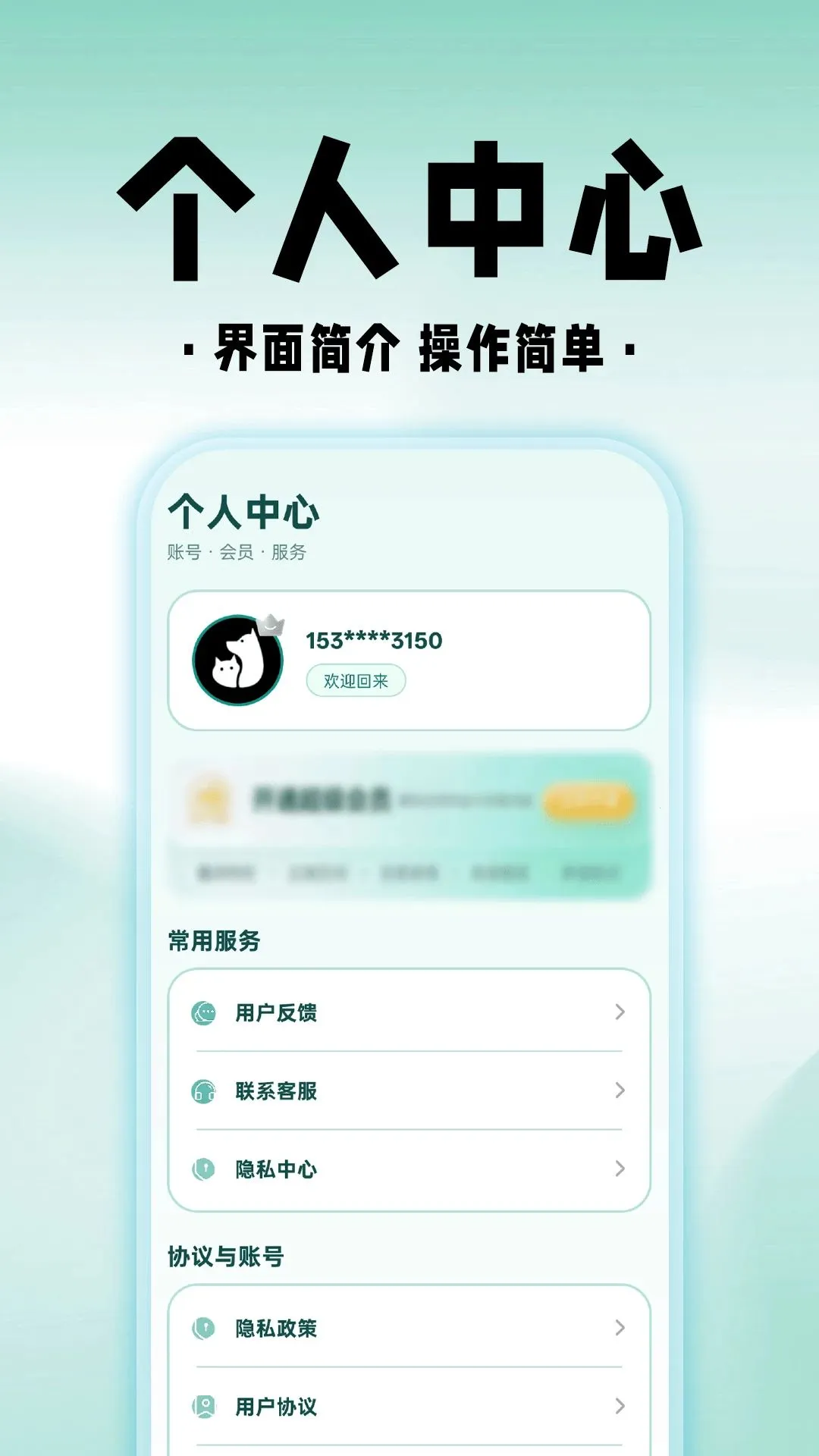 ���è���﷭��APP2026���°汾v1.0.1 ��׿��