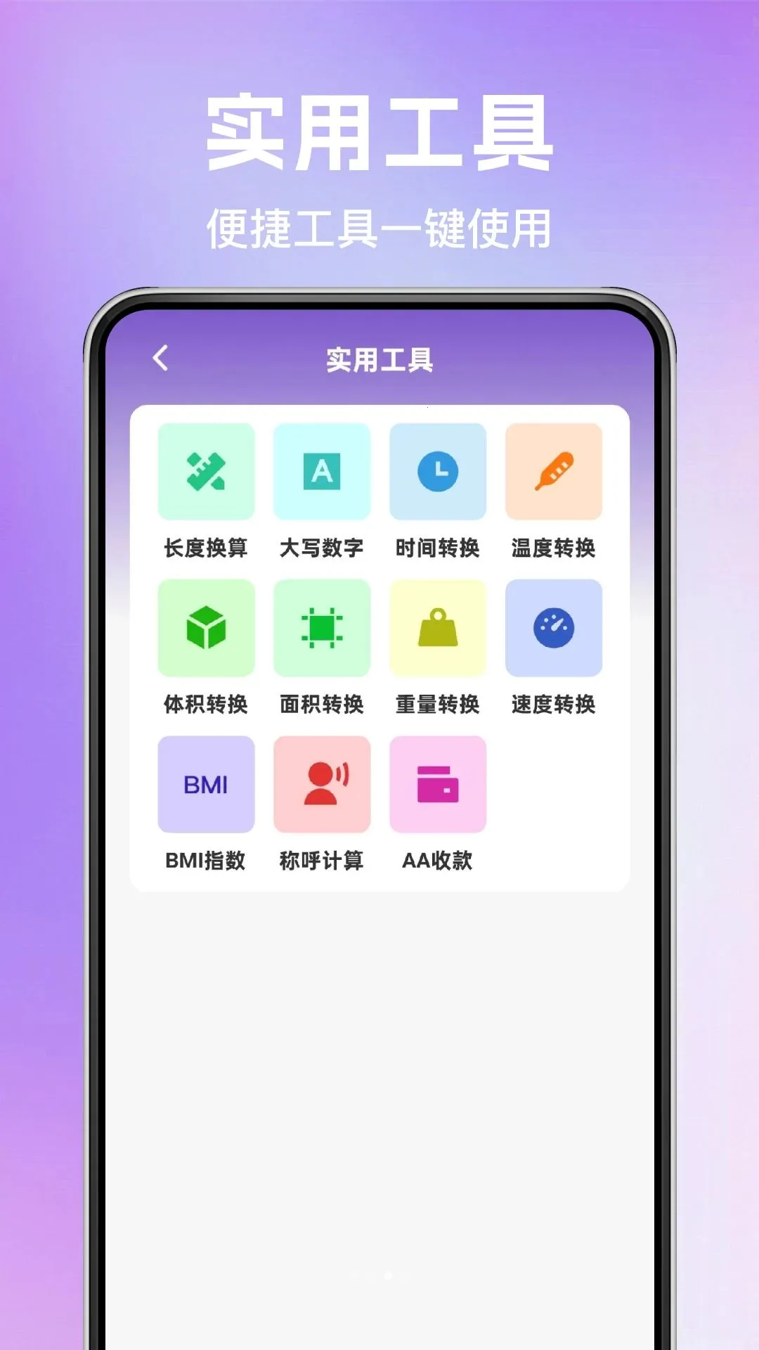 ǧ����˽˽�ܲ�����(��˽��������)v1.0.0 ��Ѱ�