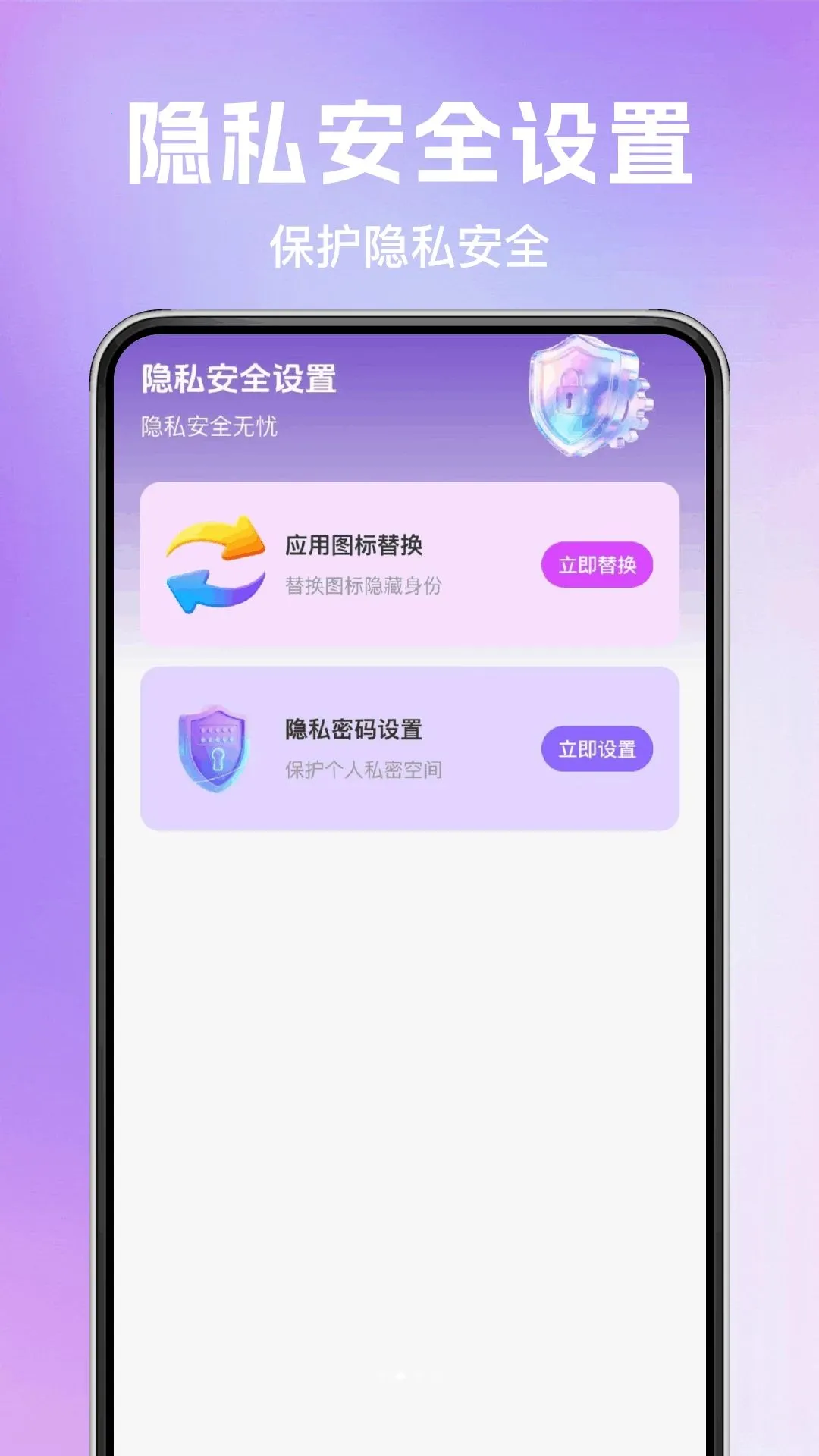 ǧ����˽˽�ܲ�����(��˽��������)v1.0.0 ��Ѱ�