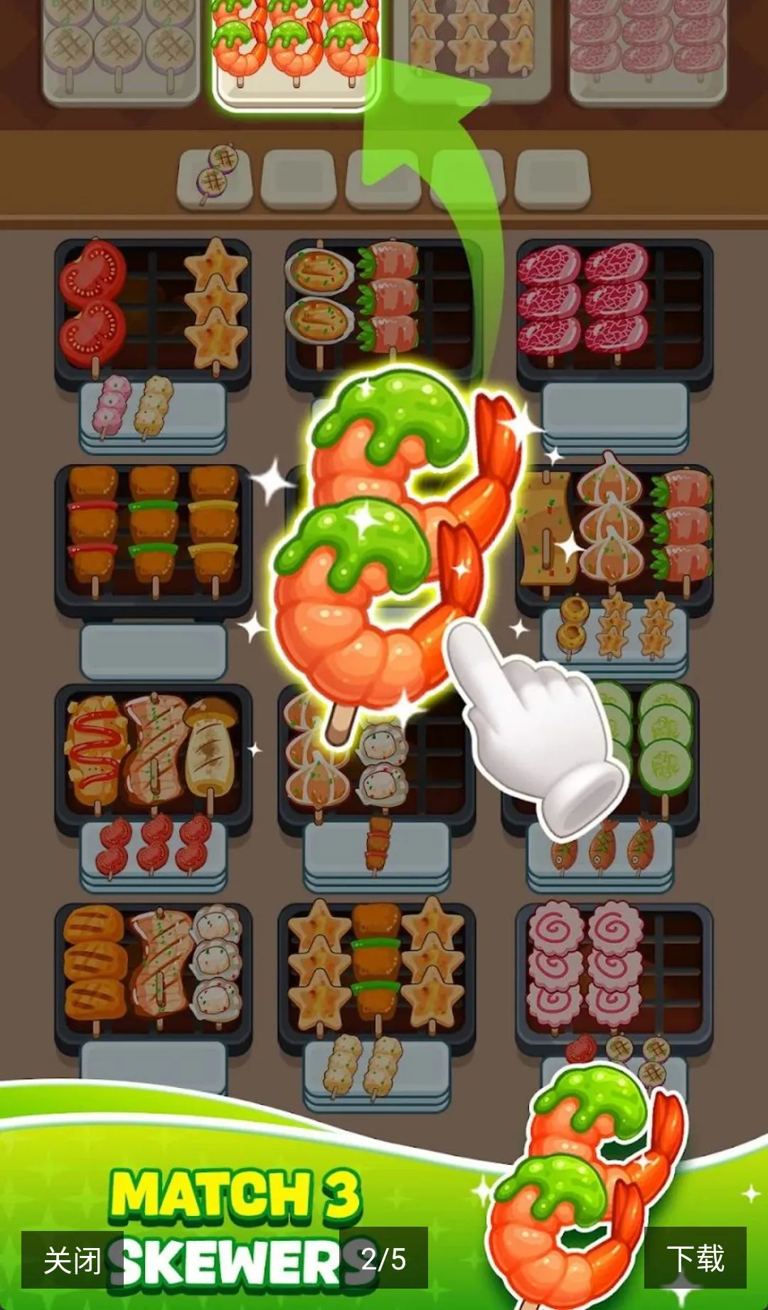 ���չ������ò˵���(��ʳ������Ϸ)v1.84.2 �ٷ�����