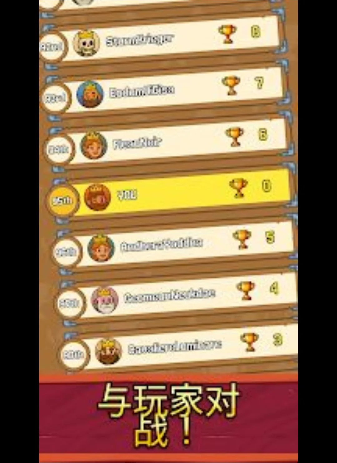 Path of Kings(�ڰ������Ϸ)v1.3.0 ��Ѱ�