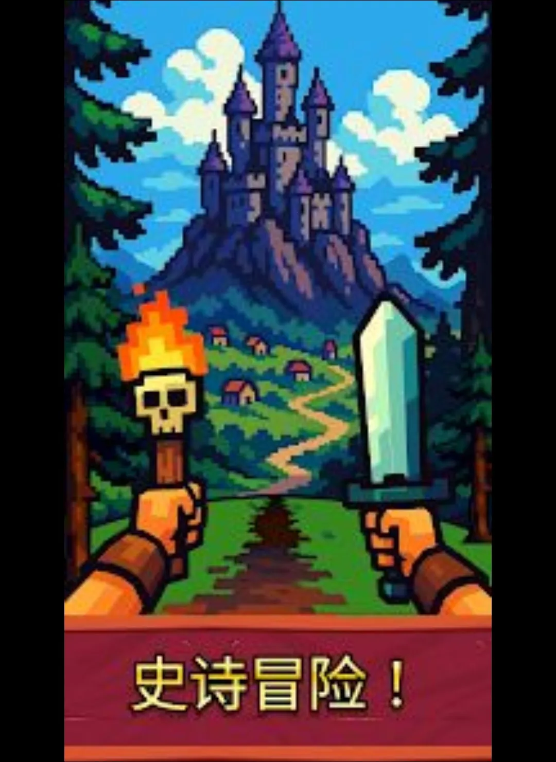 Path of Kings(�ڰ������Ϸ)v1.3.0 ��Ѱ�