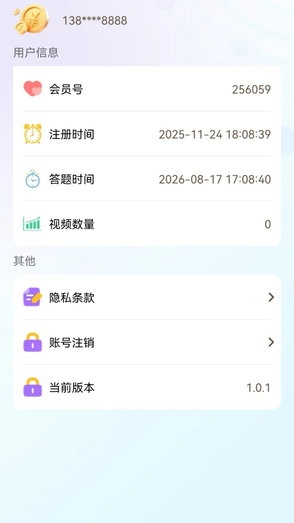 ���Դ�������ֻ���