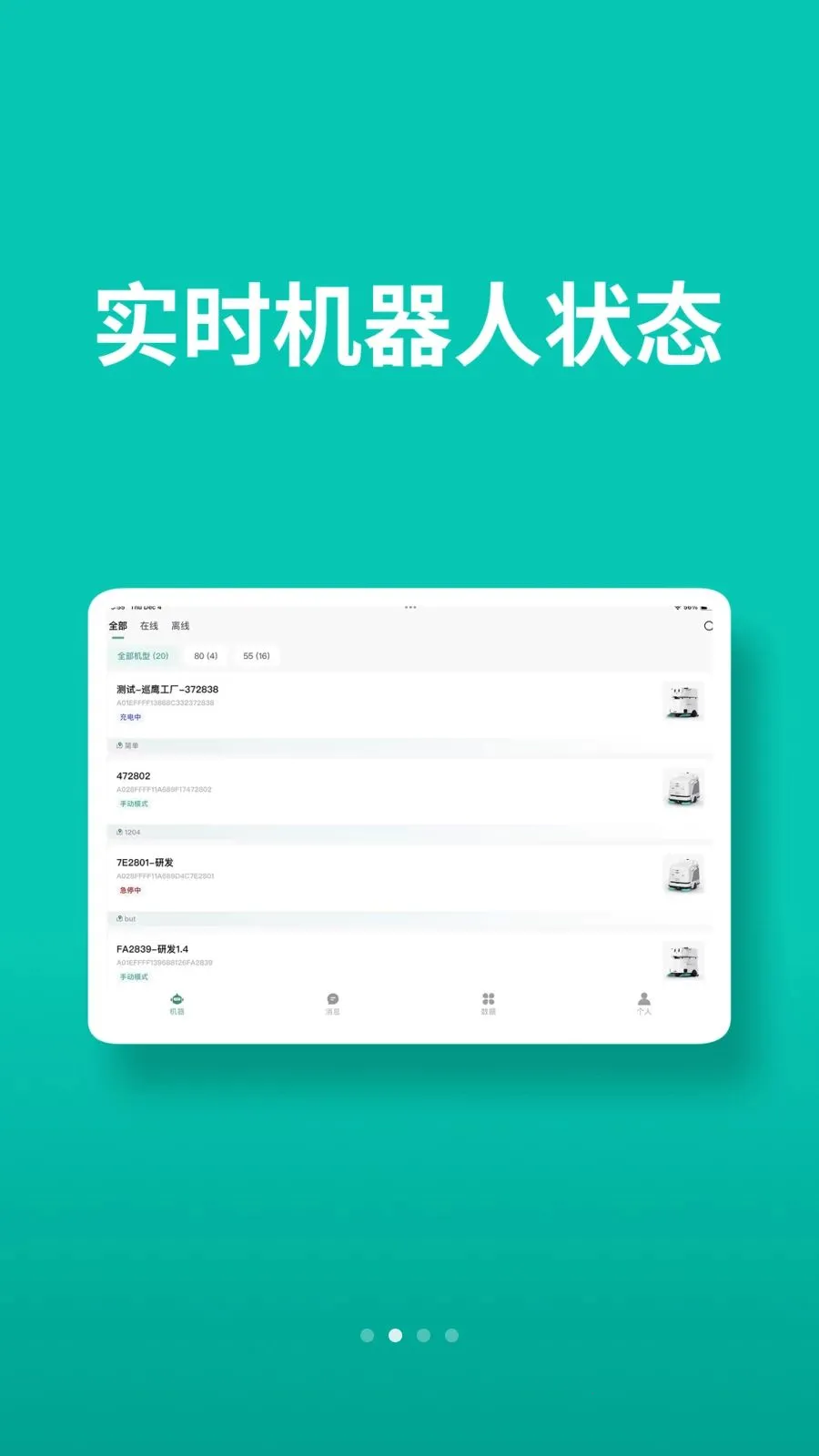 AtBot(�����˿���Ӧ��)v1.0.4 �ֻ���