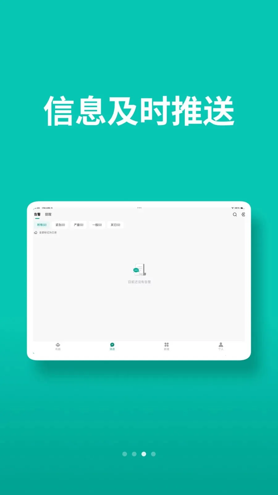 AtBot(�����˿���Ӧ��)v1.0.4 �ֻ���