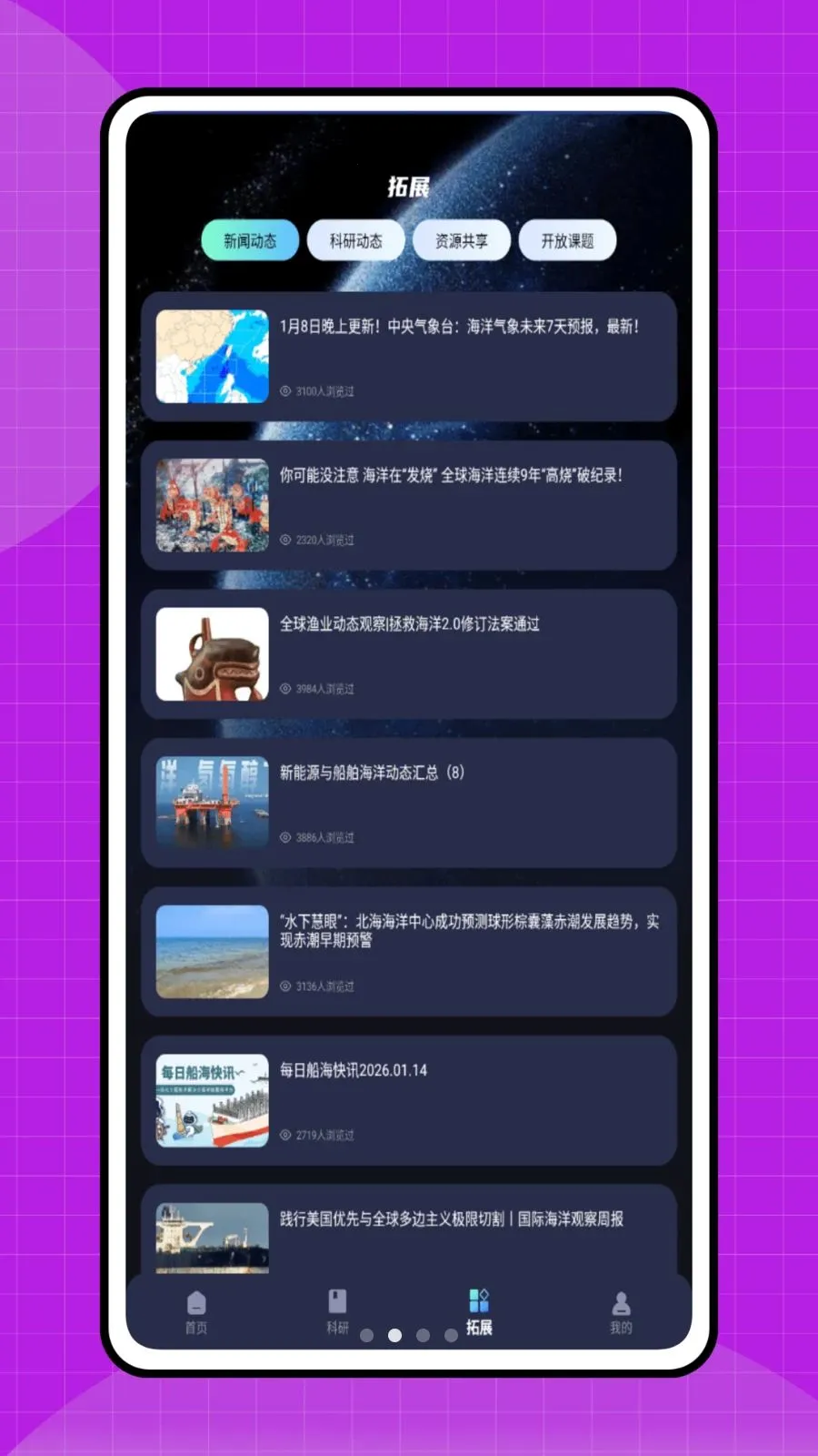 ˮ���簲׿���ֻ���v1.0.0 ��Ѱ�