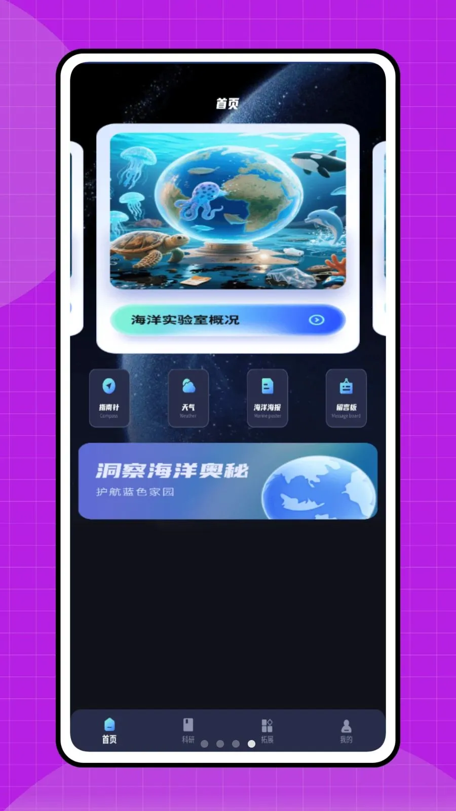 ˮ���簲׿���ֻ���v1.0.0 ��Ѱ�