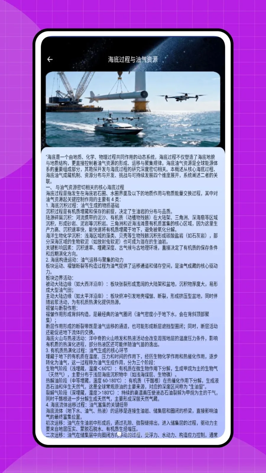 ˮ���簲׿���ֻ���v1.0.0 ��Ѱ�