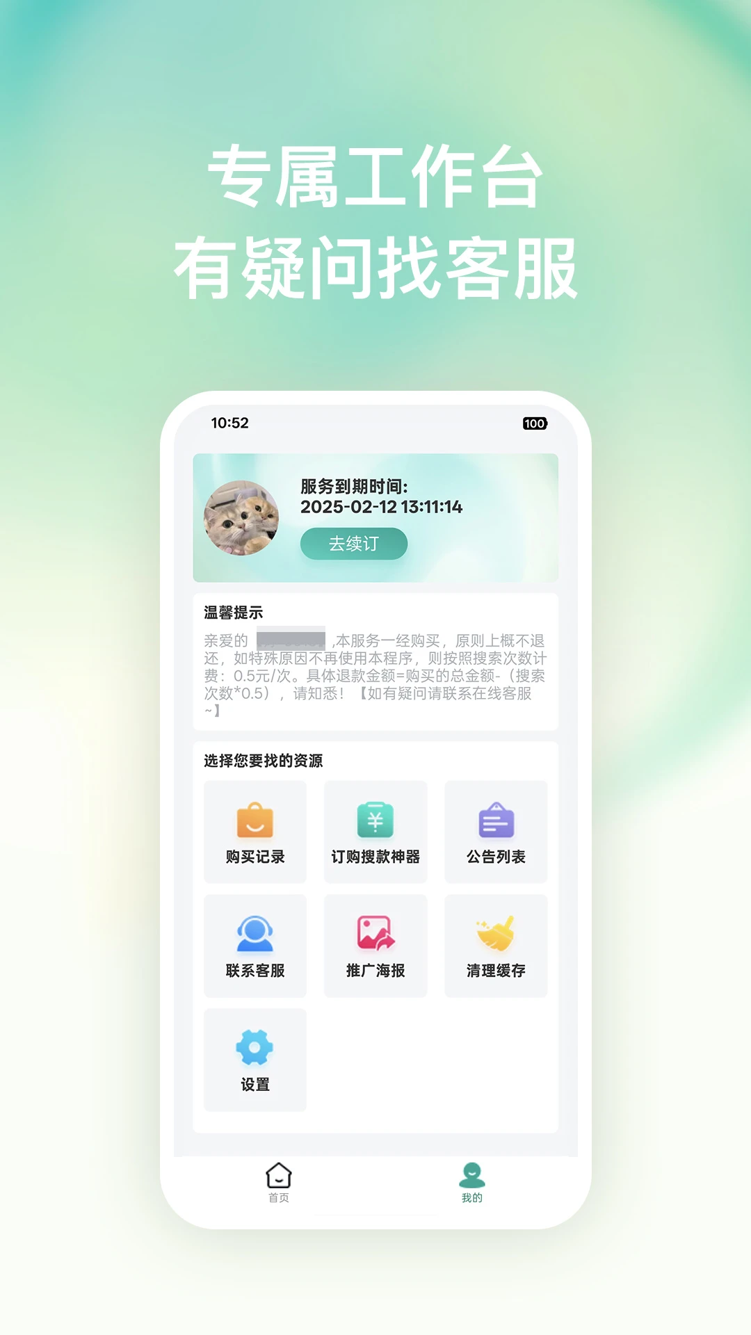 �ѿ�����2026���°汾v1.0.7 ��Ѱ�
