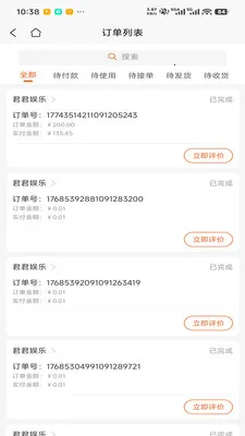 �������׿���ֻ���v1.0.4 ��׿��