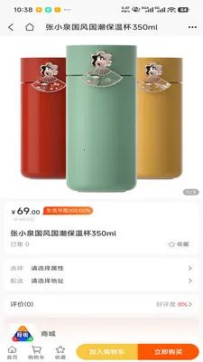 �������׿���ֻ���v1.0.4 ��׿��