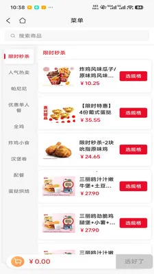 旺街生活安卓版手机版 旺街生活安卓版手机版