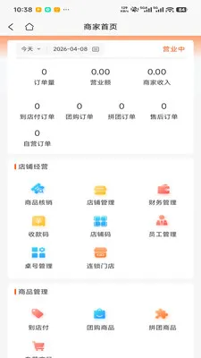 �������׿���ֻ���v1.0.4 ��׿��