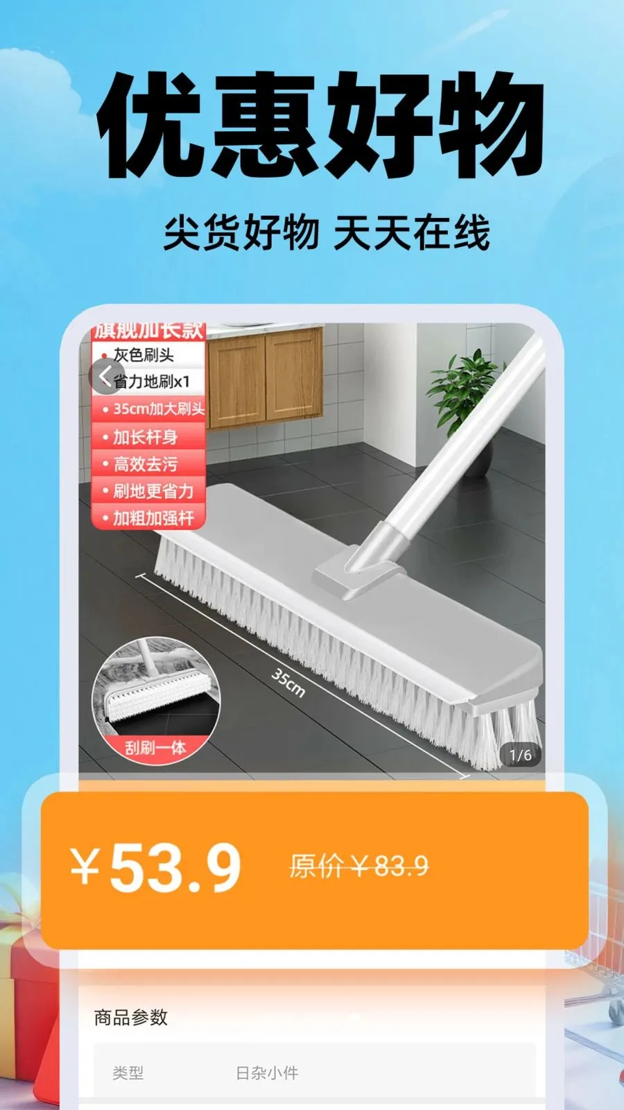 义乌商品批发购2026官方最新版本 义乌商品批发购2026官方最新版本