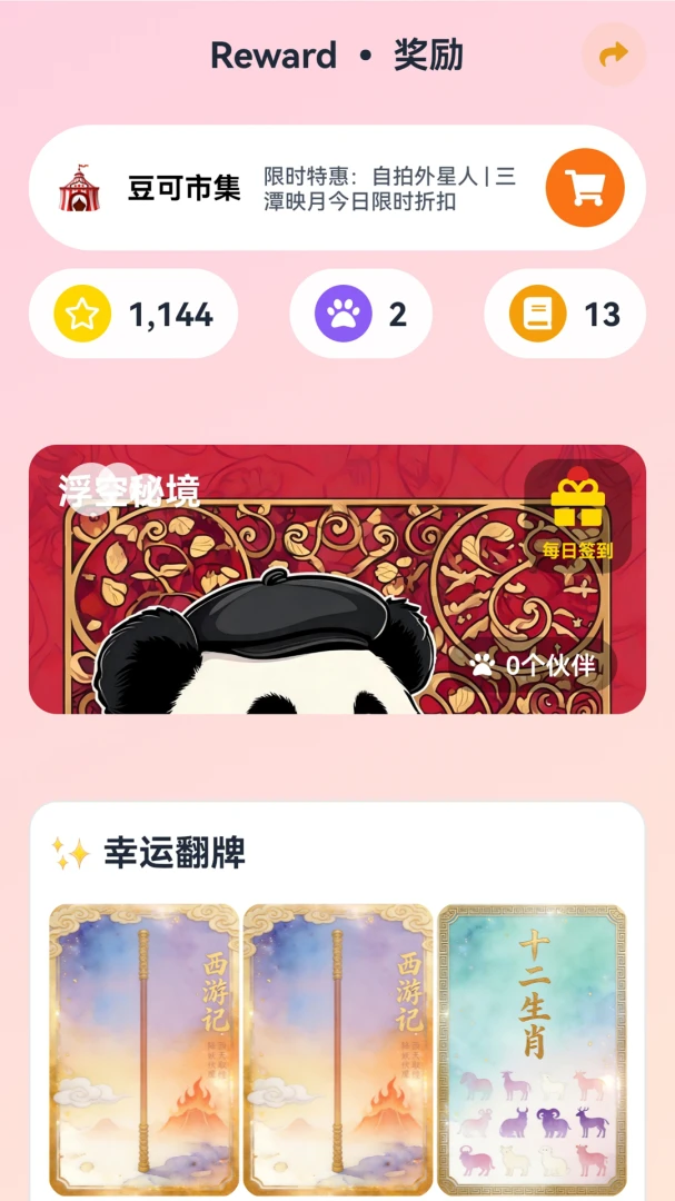 ����AIӢ�ﰲ׿���ֻ���v1.0.0 �ֻ���