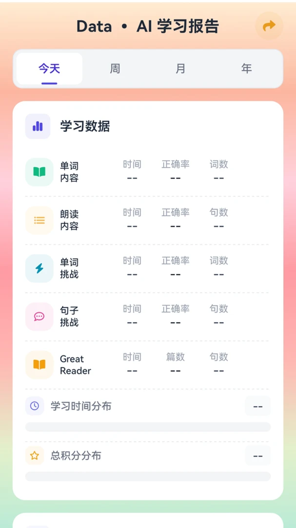 ����AIӢ�ﰲ׿���ֻ���v1.0.0 �ֻ���