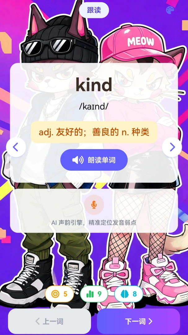 ����AIӢ�ﰲ׿���ֻ���v1.0.0 �ֻ���