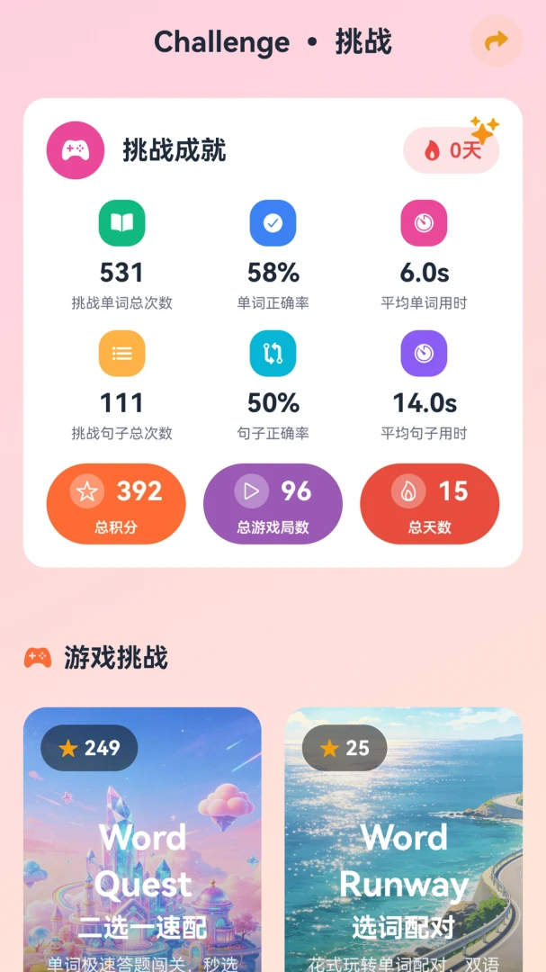����AIӢ�ﰲ׿���ֻ���v1.0.0 �ֻ���