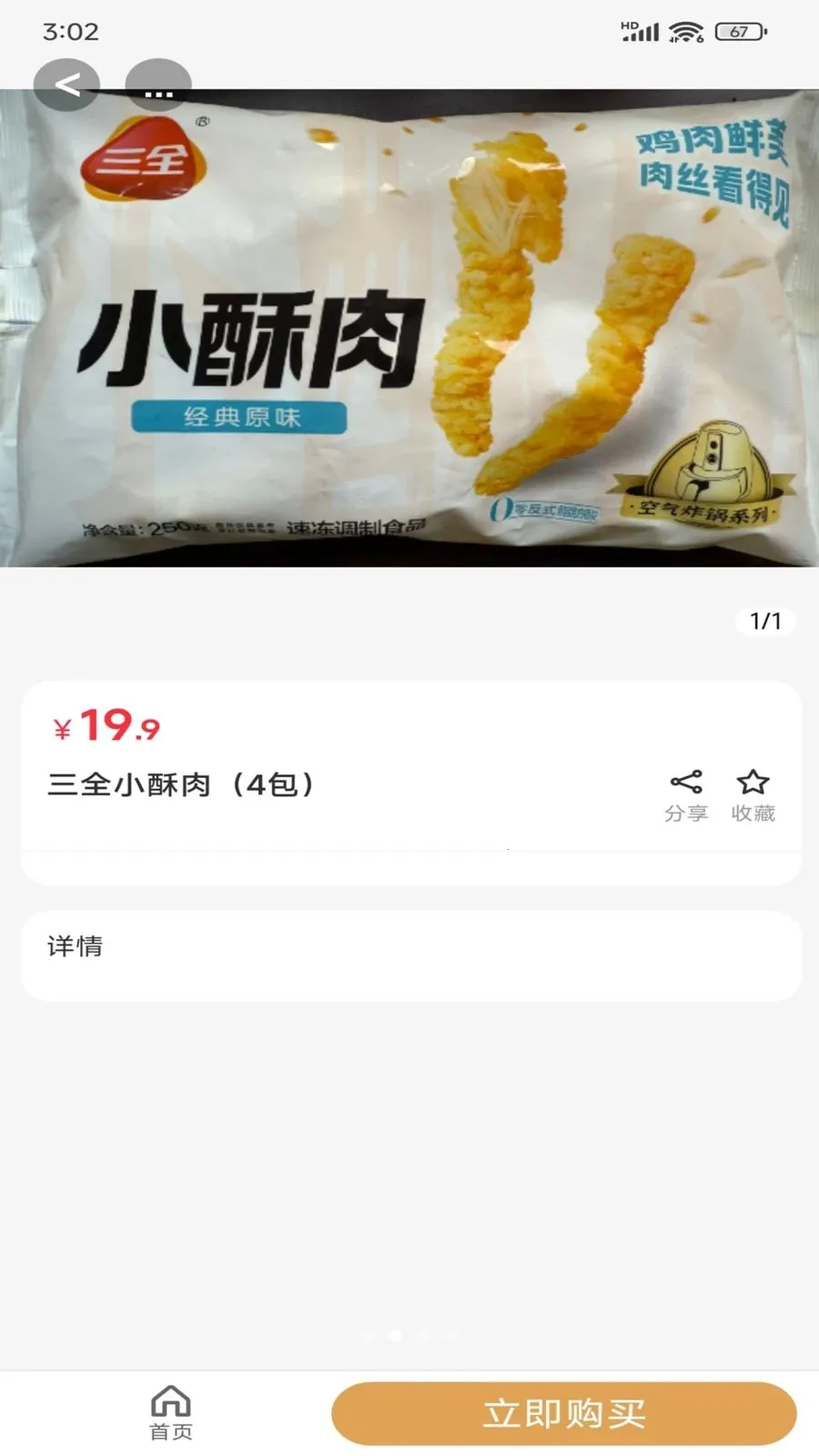 ����Դ(�����Ź�����)v2.5.1 ��Ѱ�