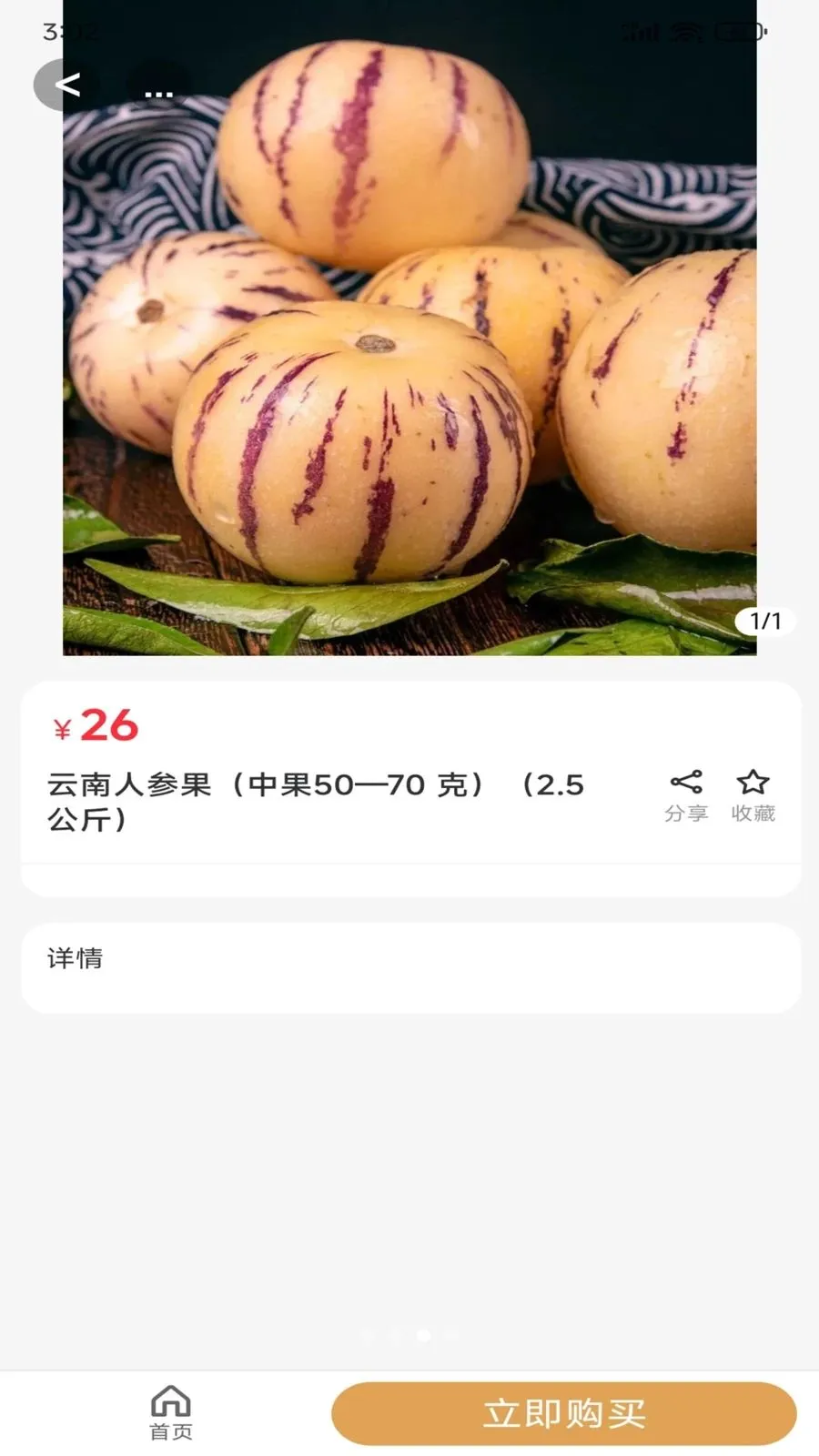 ����Դ(�����Ź�����)v2.5.1 ��Ѱ�