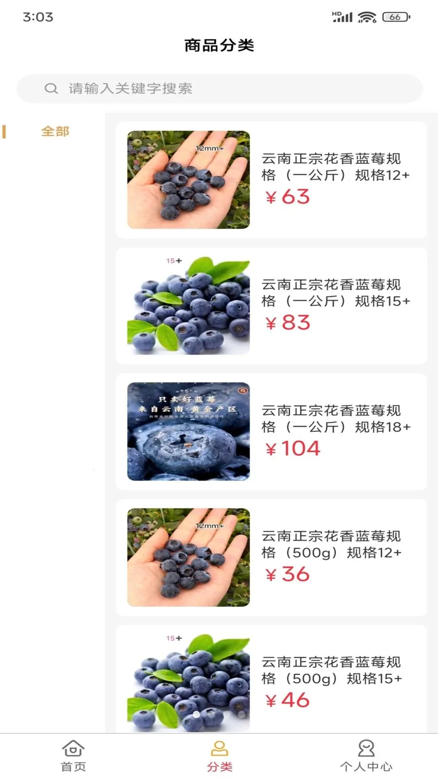 ����Դ(�����Ź�����)v2.5.1 ��Ѱ�