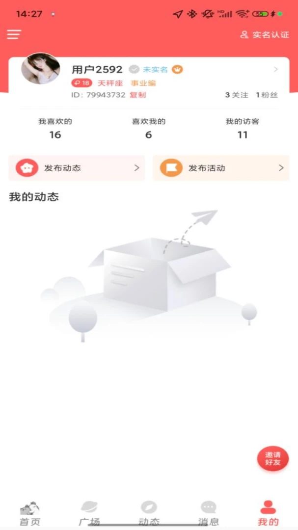 ������(����ƥ��ƽ̨)v1.0.4 ��׿��