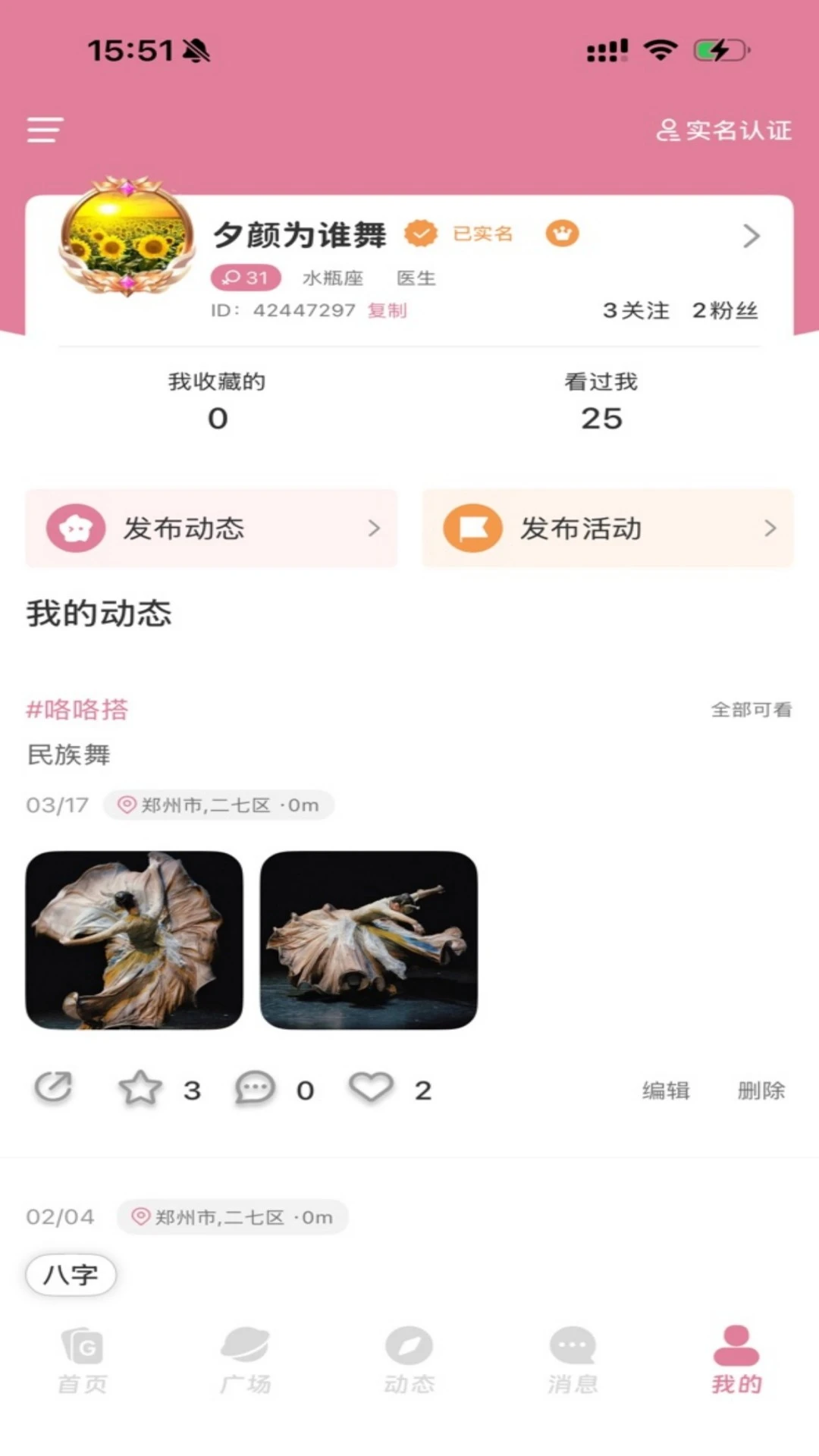咯咯搭(交友匹配平台) 咯咯搭(交友匹配平台)