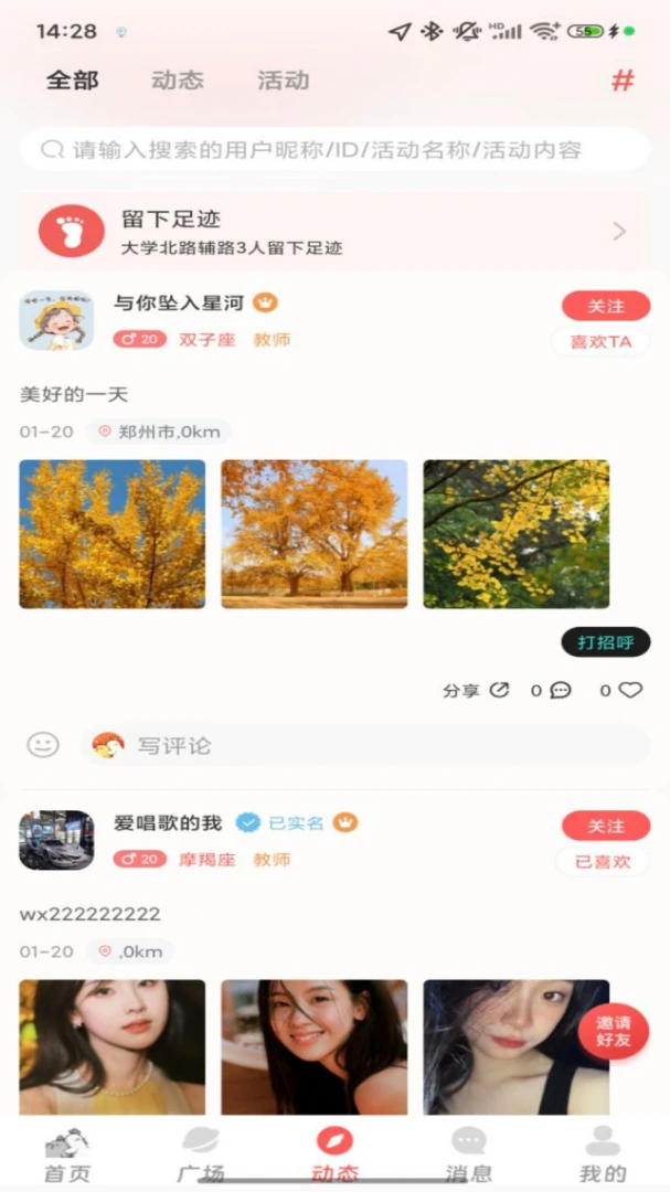������(����ƥ��ƽ̨)v1.0.4 ��׿��