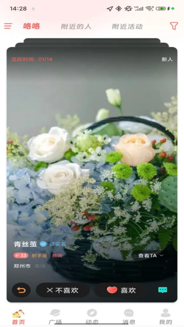 ������(����ƥ��ƽ̨)v1.0.4 ��׿��